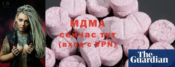 скорость mdpv Алексеевка