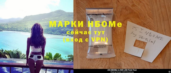 скорость mdpv Алексеевка