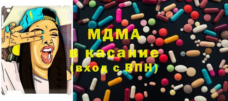 что такое   Алексин  MDMA crystal 